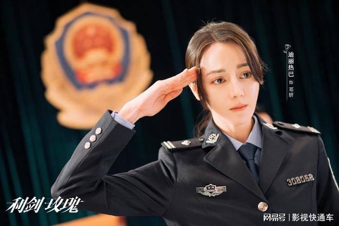 电视剧热度排行榜TOP5:《凡人修仙传》跌至第二第一名断层领跑