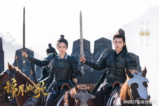 电视剧热度排行榜TOP5：《凡人修仙传》跌至第二第一名断层领跑(图5)