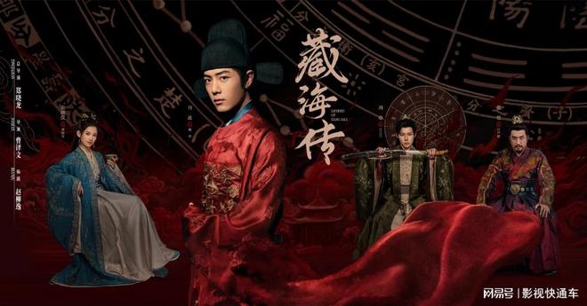 云合市占率破40%的五部剧部部看点十足不愧是“现象级爆剧”(图9)