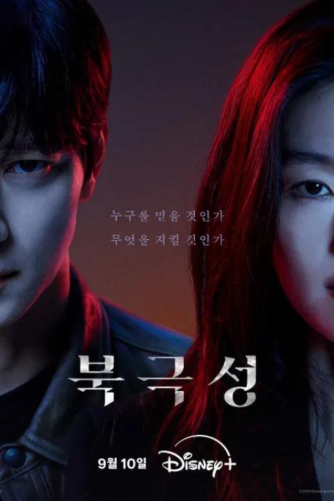 韩国9月份即将播放的韩剧(图4)