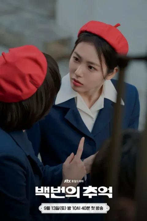 韩国9月份即将播放的韩剧(图7)