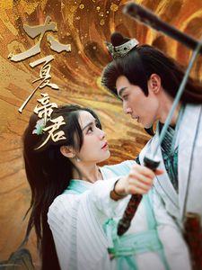 免费短剧：短剧免费看全集都市修仙（都市修仙电视剧大全）