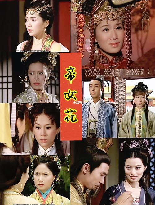 18部香港经典古装电视剧推荐(图12)