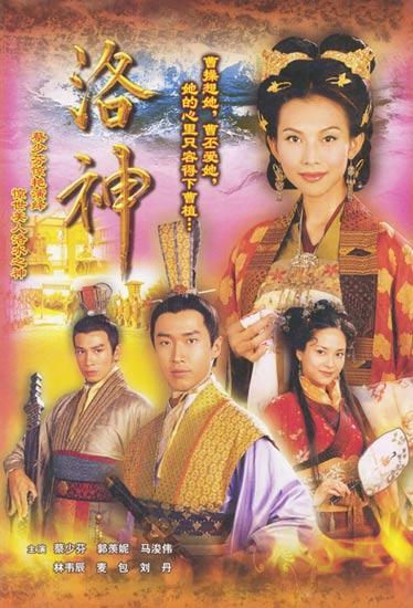 18部香港经典古装电视剧推荐(图11)