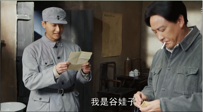 央视《张思德》爆了主席形象后继有人和唐国强比你更喜欢哪个(图3)