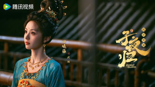 腾讯又出“王炸”剧！才播20集全国收视率第三演员演技惊艳四座(图3)