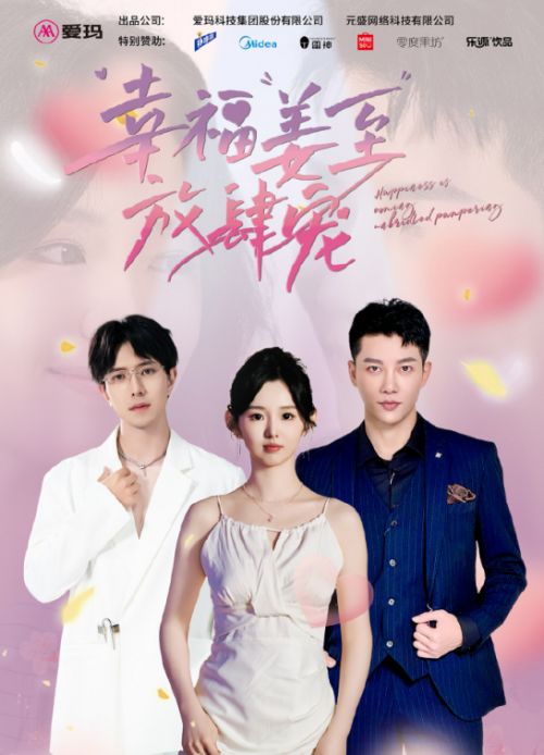 免费短剧：热门短剧巾帼免费看全集（巾帼英