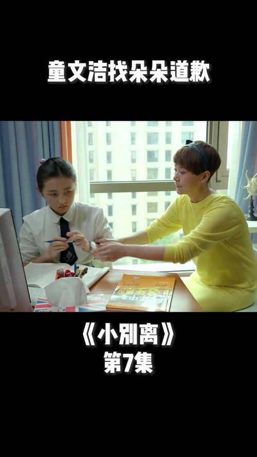 免费短剧：短剧免费看全集认错儿子（认错电