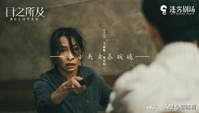 8月29日火热播出剧23部、定档剧1部更新2部首播十二封信开播！(图12)