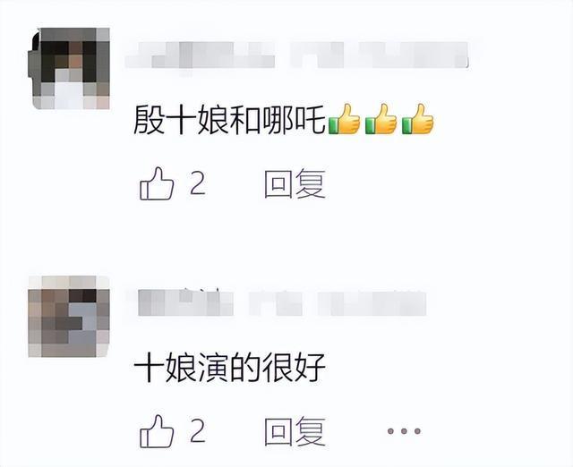 TVB版《封神榜》的经典组合回归！陈浩民、苑琼丹时隔24年再扮哪吒、殷十娘母子重逢的画面让人泪目(图3)