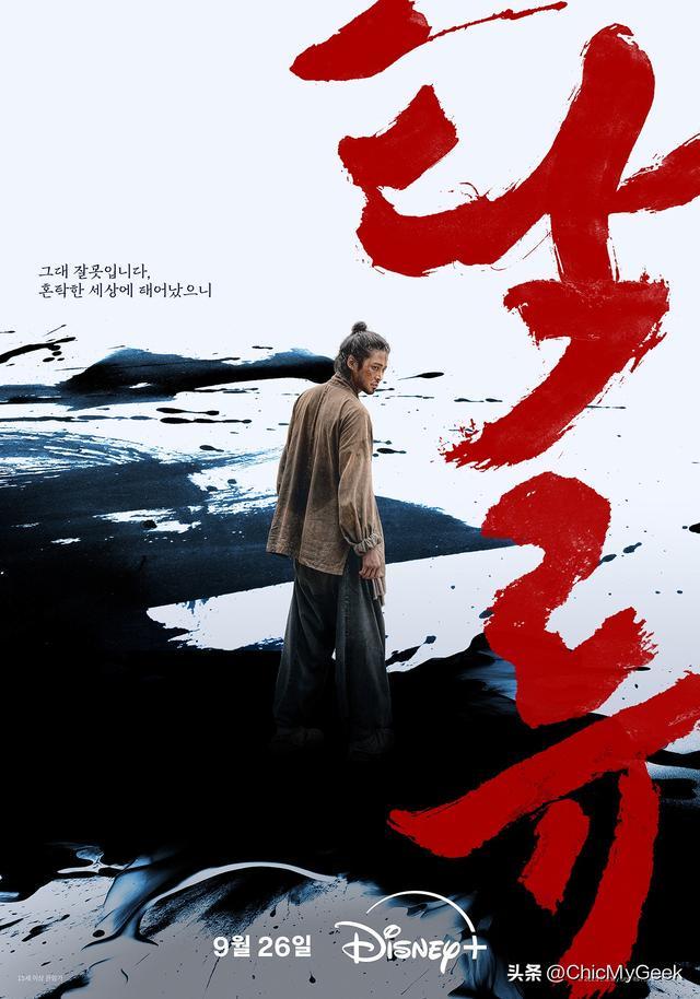 九月重磅新韩剧全智贤、李英爱、朴敏英全回归！(图8)