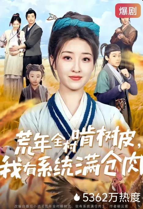 免费短剧：短剧免费看全集孟芷（孟电视剧）