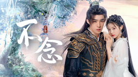 9月4日追剧必看！6部热播剧+6部短剧更