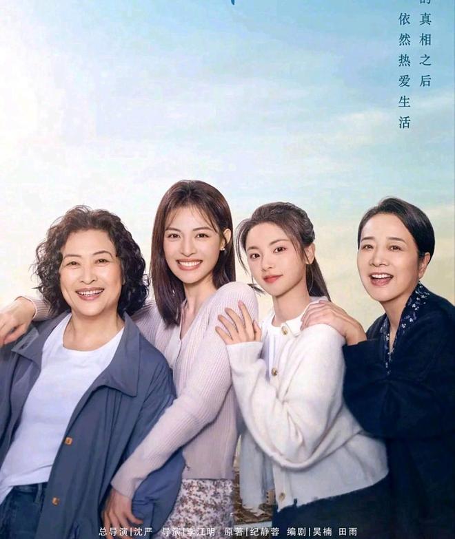 剧荒必看！6部近年热播的超好看“家庭剧”真实又上头！(图8)