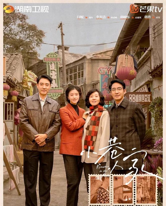 剧荒必看！6部近年热播的超好看“家庭剧”真实又上头！(图3)