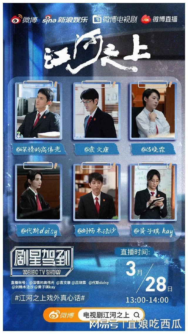 近期热播的10部电视剧每一部都值得熬夜追你最喜欢哪部？(图10)