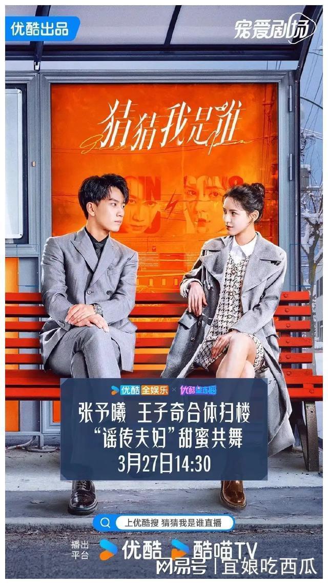 近期热播的10部电视剧每一部都值得熬夜追你最喜欢哪部？(图8)