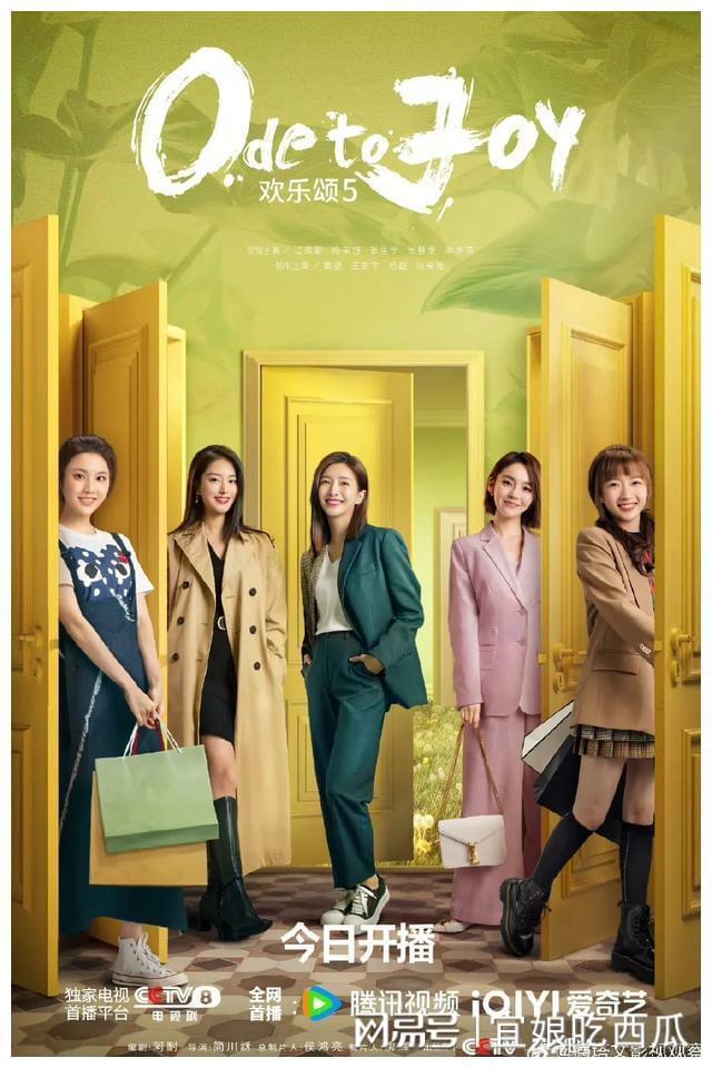 近期热播的10部电视剧每一部都值得熬夜追你最喜欢哪部？(图9)