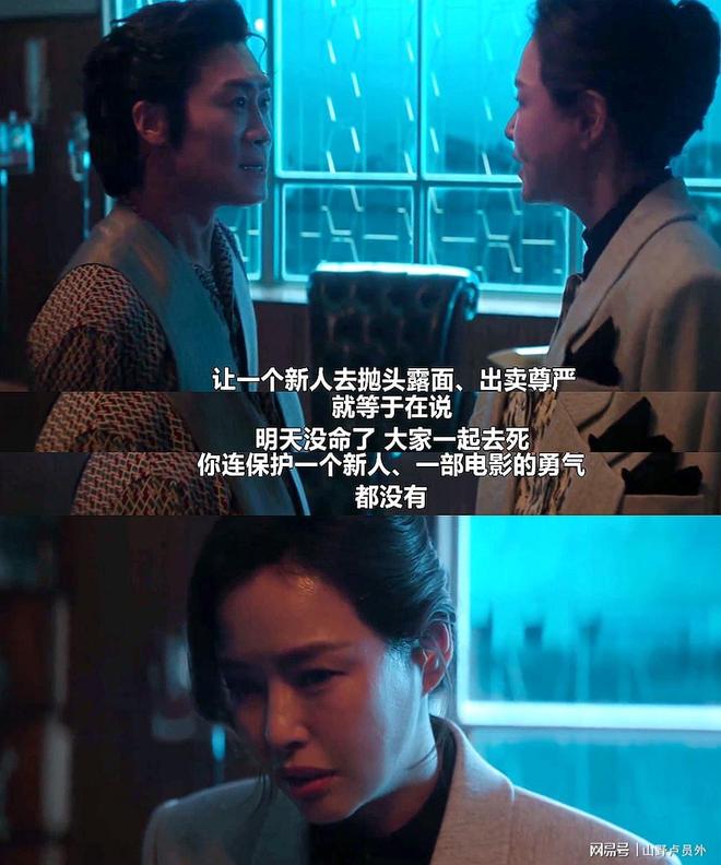 一脱成名的背后是心酸？韩剧再挑战大尺度借情色电影揭露娱乐圈(图4)