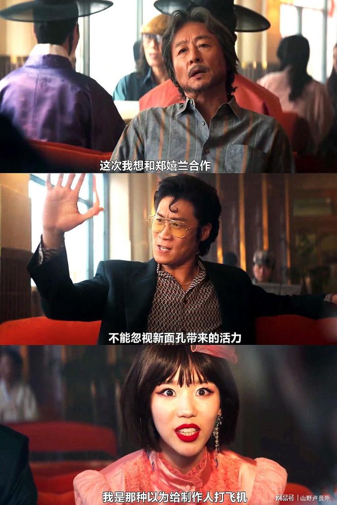 一脱成名的背后是心酸？韩剧再挑战大尺度借情色电影揭露娱乐圈(图6)