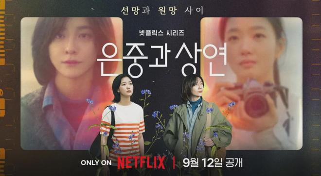 尺度惊艳这3部韩剧终于都要上线了(图4)