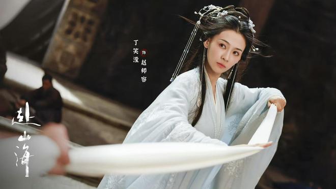 电视剧《赴山海》明日开播成毅娜扎主演能成武侠爆款剧吗？(图3)