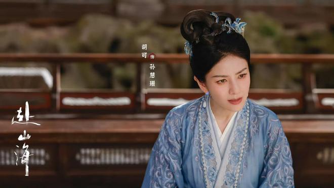 电视剧《赴山海》明日开播成毅娜扎主演能成武侠爆款剧吗？(图5)