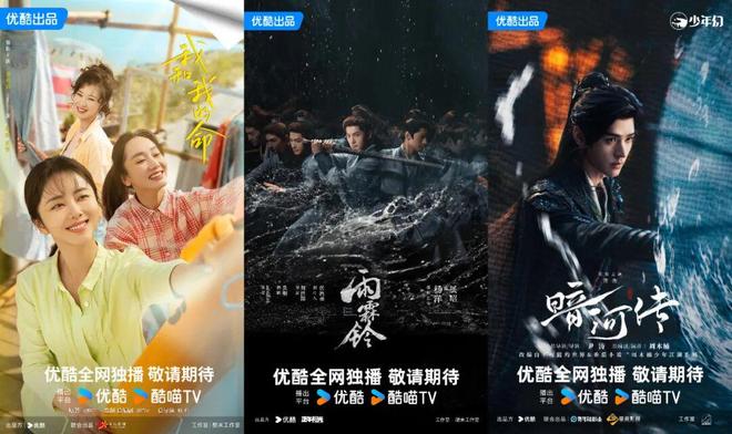 2025剧集营销市场亮起两盏信号灯：爆款不玄投剧不赌！(图2)