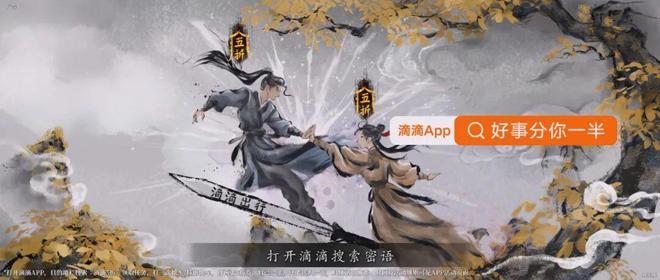 2025剧集营销市场亮起两盏信号灯：爆款不玄投剧不赌！(图5)