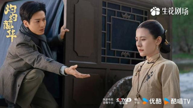 “四川造”电视剧《灼灼韶华》明日首播锁定央视黄金档一起追剧！(图1)