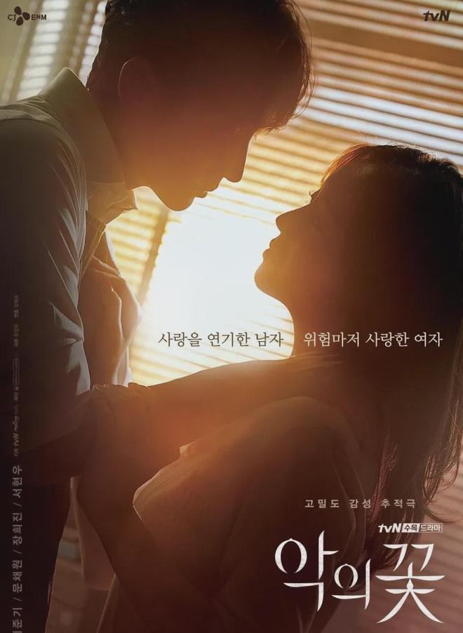 最高95分零差评这3部神级韩剧值得一看