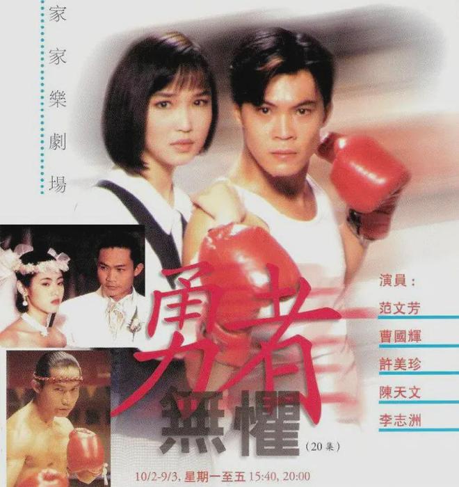 新加坡八九十年代经典华语剧（下）(图4)