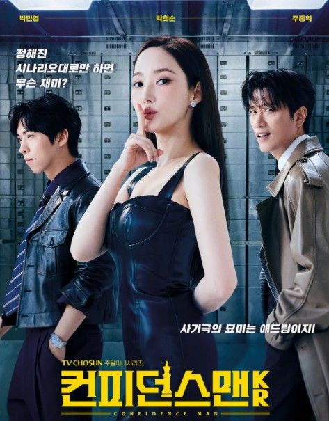 最新上架的6部韩剧部部看点十足值得熬夜追