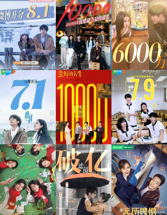 2025年最好的都市情感剧难哄第9、蛮好