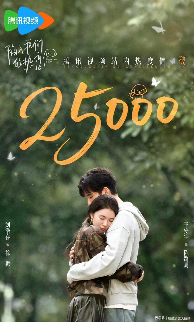 2025年最好的都市情感剧难哄第9、蛮好的人生第3、第一没争议(图5)