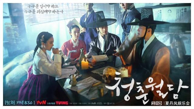 找不到好看的韩剧？我这有新鲜出炉的八部新韩剧(图5)