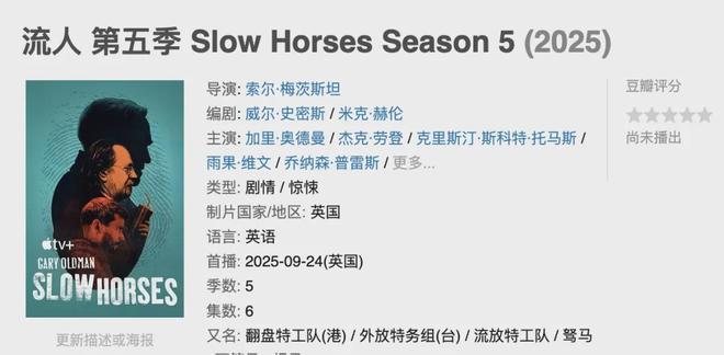 九月新剧抢先看！全智贤姜栋元李英爱山崎贤人能年玲奈集结(图7)