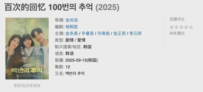 九月新剧抢先看！全智贤姜栋元李英爱山崎贤人能年玲奈集结(图28)