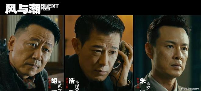 谍战剧的春天来了！柳云龙出山肖战入局于和伟手握三部爆款(图20)