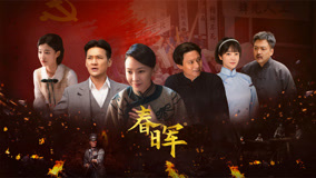 第二届金熊猫奖揭晓：唐嫣获电视剧最佳女主