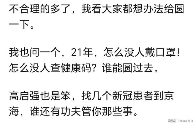 狂飙有什么不合理的情节网友例举n多个让我