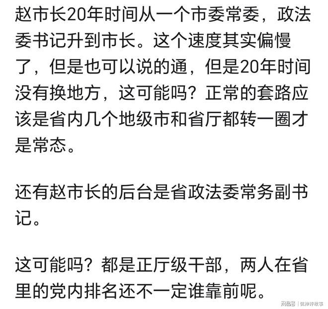 狂飙有什么不合理的情节网友例举n多个让我对这电视剧充满了怀疑(图3)