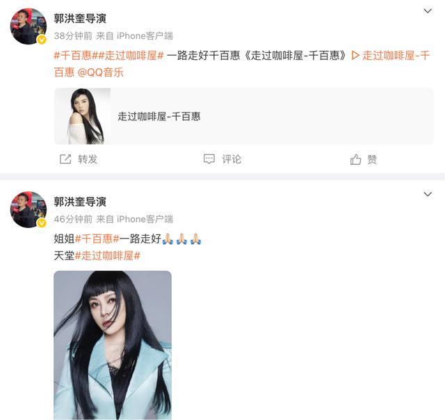 知名歌手千百惠去世年仅62岁！曾唱过《走过咖啡屋》原计划4天后参加演出(图2)