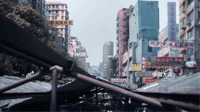 全智贤爆火韩剧《暴风圈》辱华剧情离谱到无语遭中国网友抵制(图3)