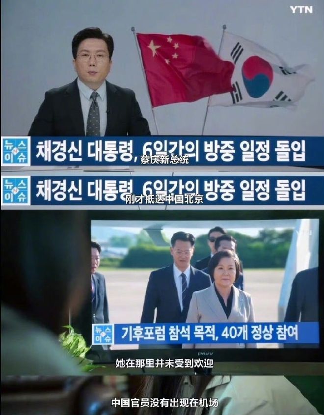 全智贤爆火韩剧《暴风圈》辱华剧情离谱到无语遭中国网友抵制(图7)