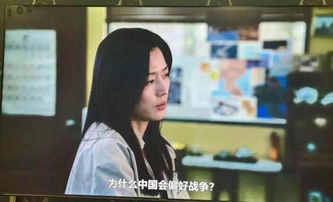 全智贤爆火韩剧《暴风圈》辱华剧情离谱到无语遭中国网友抵制(图5)