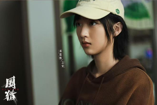 电视剧《围猎》今日开播王阳俞灏明主演能成刑侦爆款剧吗？(图5)