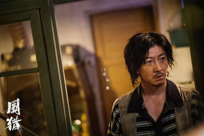 电视剧《围猎》今日开播王阳俞灏明主演能成刑侦爆款剧吗？(图2)