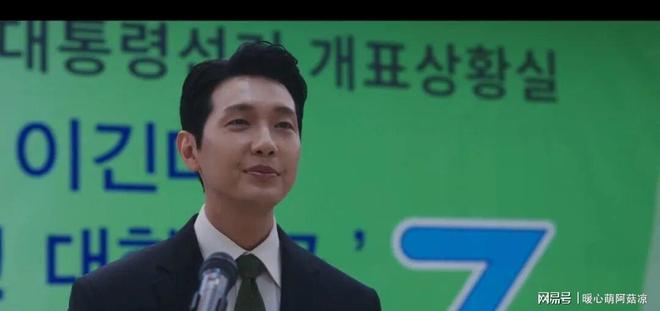 全员恶人女神为自身欲望甘愿牺牲韩剧太敢拍了(图3)