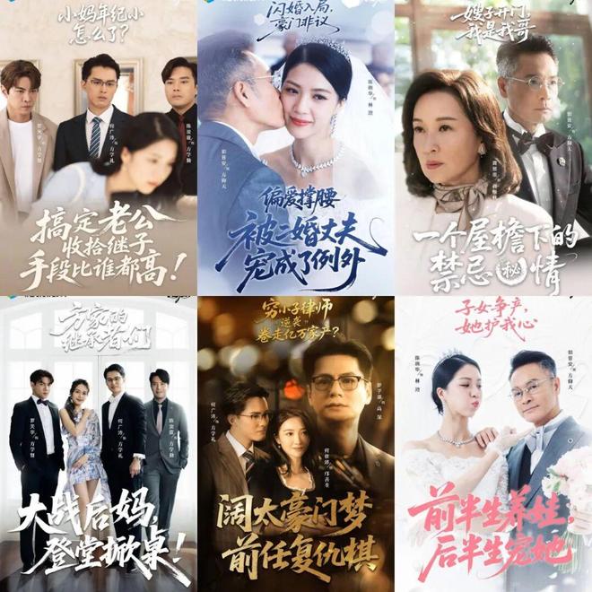 短剧这碗饭TVB终于要开吃了！两大经典IP将翻拍(图10)